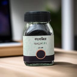 Blackseed - কালোজিরা দানা 1