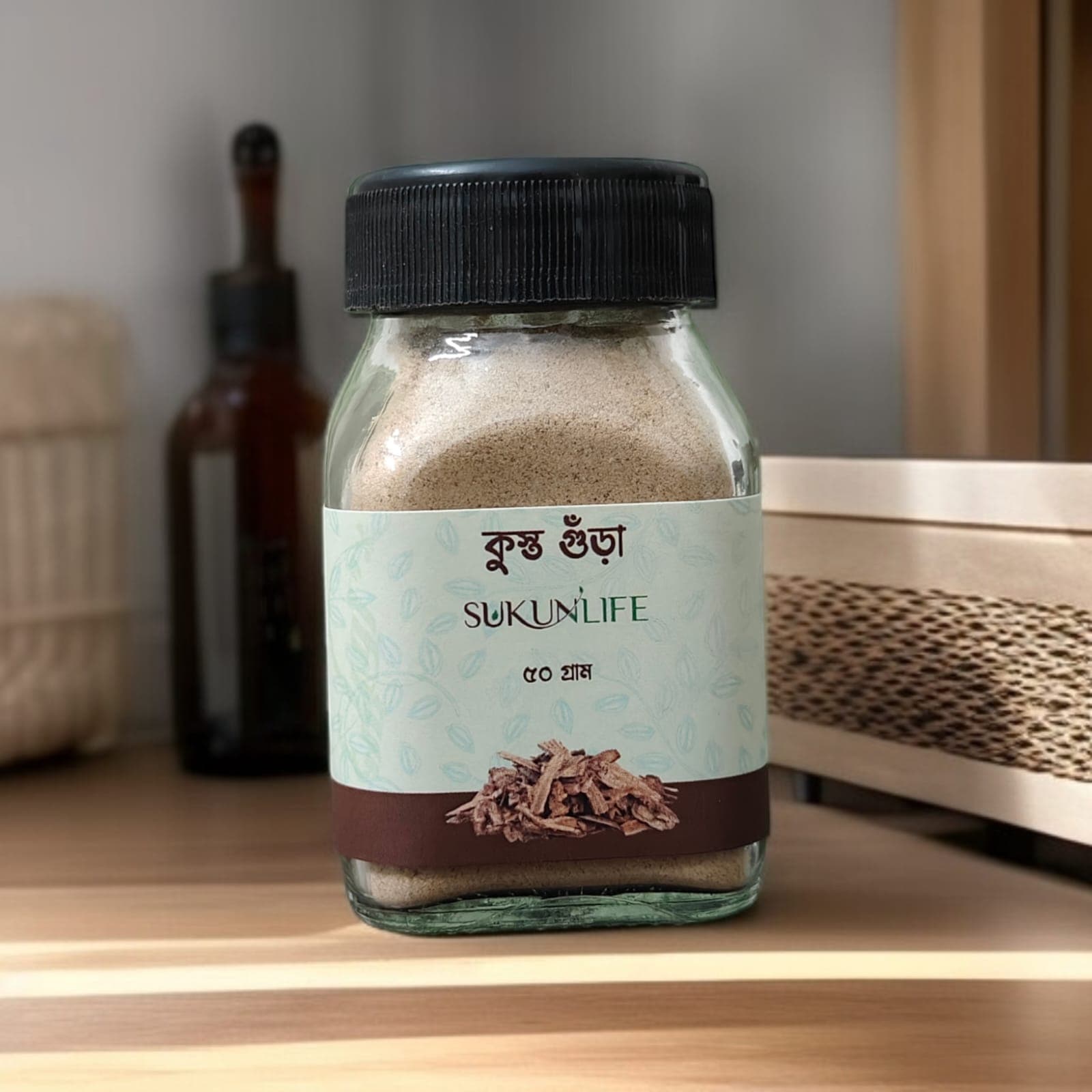 Qust Al Hind Powder - কুস্ত আল হিন্দ গুঁড়া