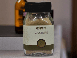 Sidr Leaves - বরই পাতা  1